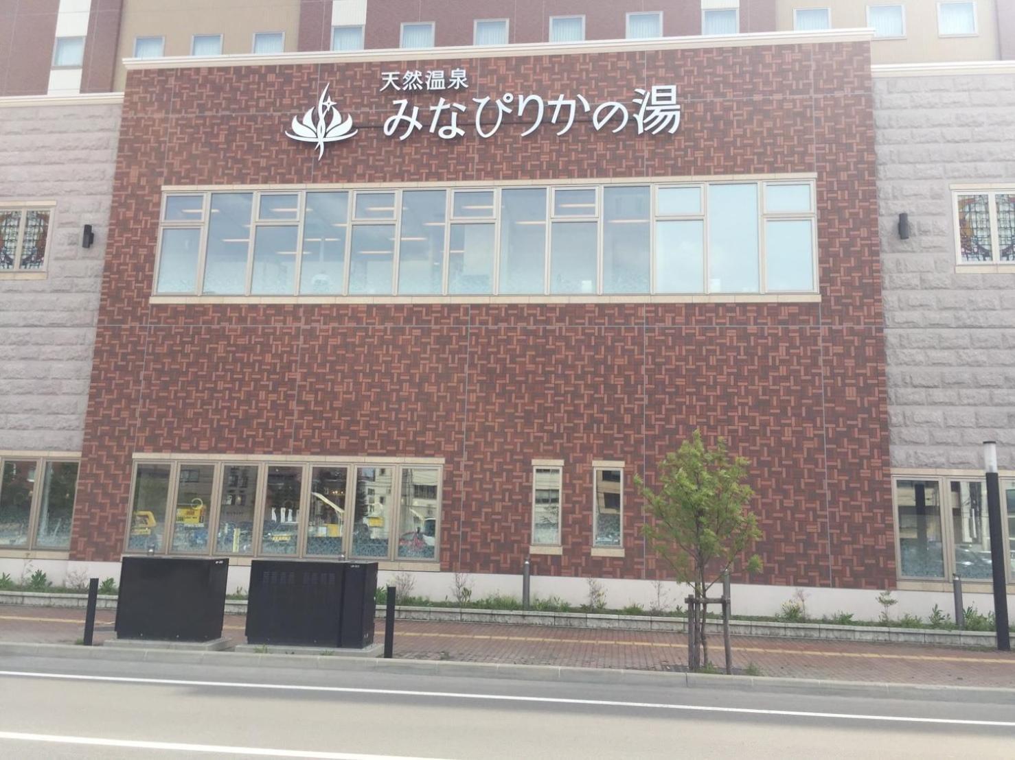 Ark City Asahikawa - Vacation Stay 8531 Exteriör bild